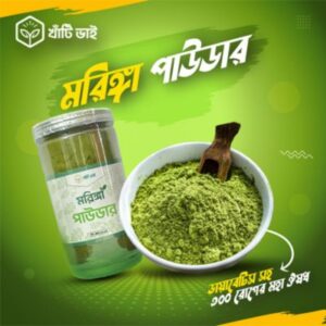 মরিঙ্গা পাউডার