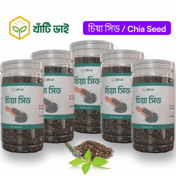 প্রিমিয়াম চিয়া সিড / Chia Seed - Image 3